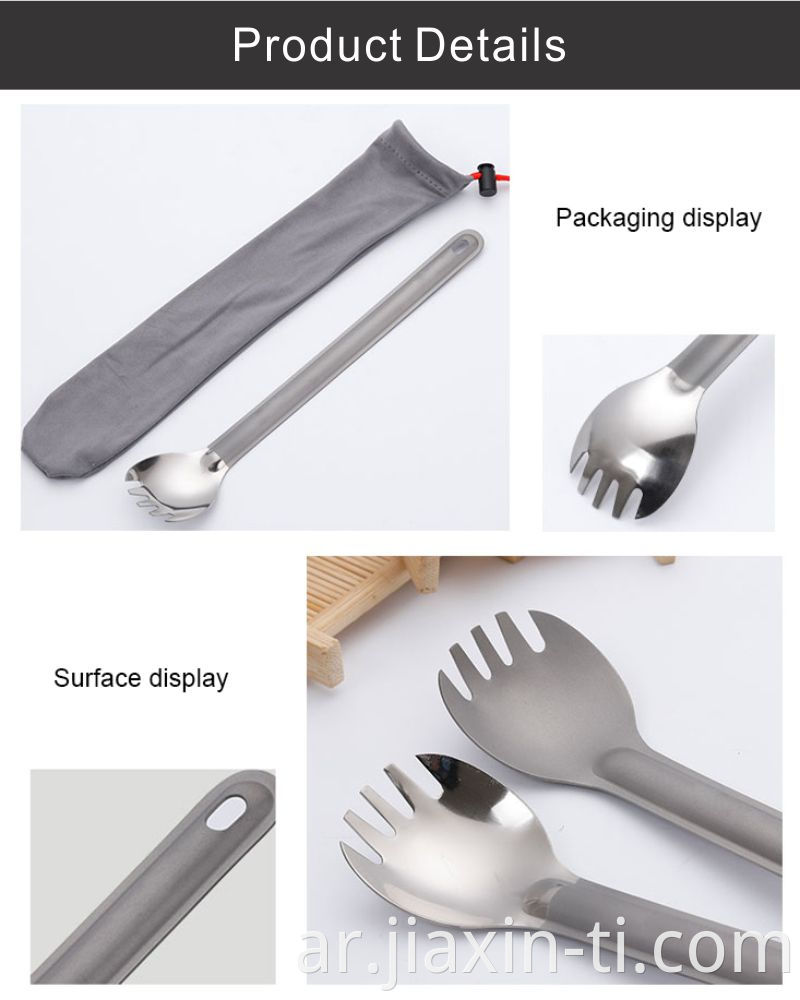 titanium spork 